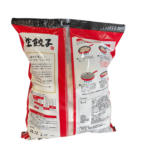 【冷凍便】餃子計画 冷凍生餃子 - ナショナルマート通販
